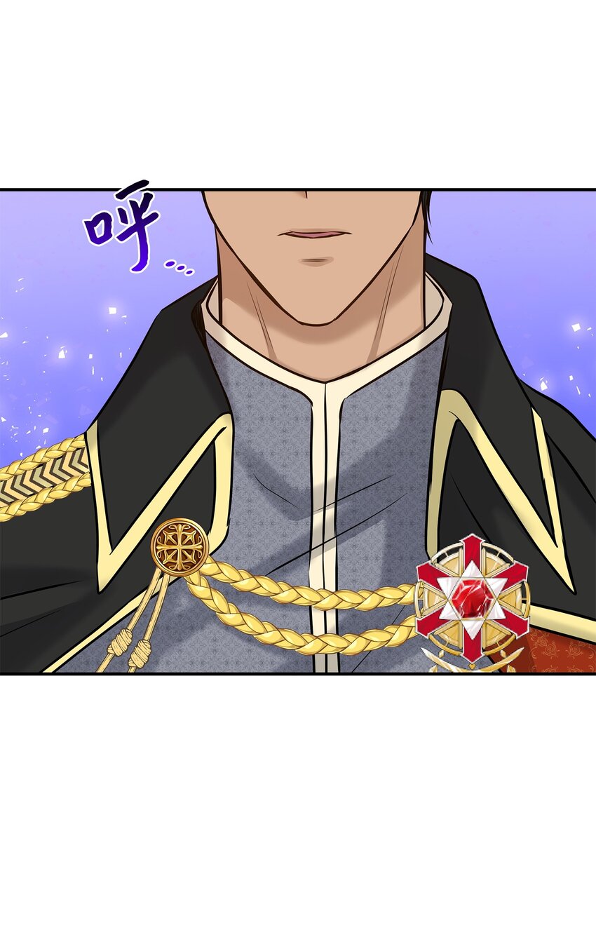 花與劍：帝國榮光的聯姻生活 - 19 告訴我答案！(2/2) - 6