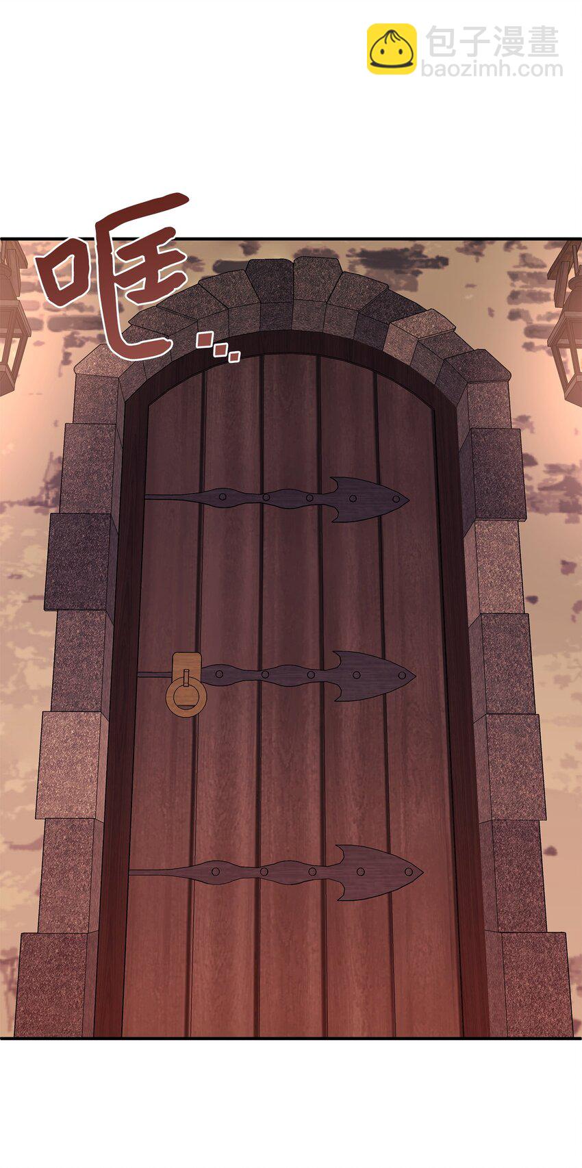 花與劍：帝國榮光的聯姻生活 - 19 告訴我答案！(2/2) - 1