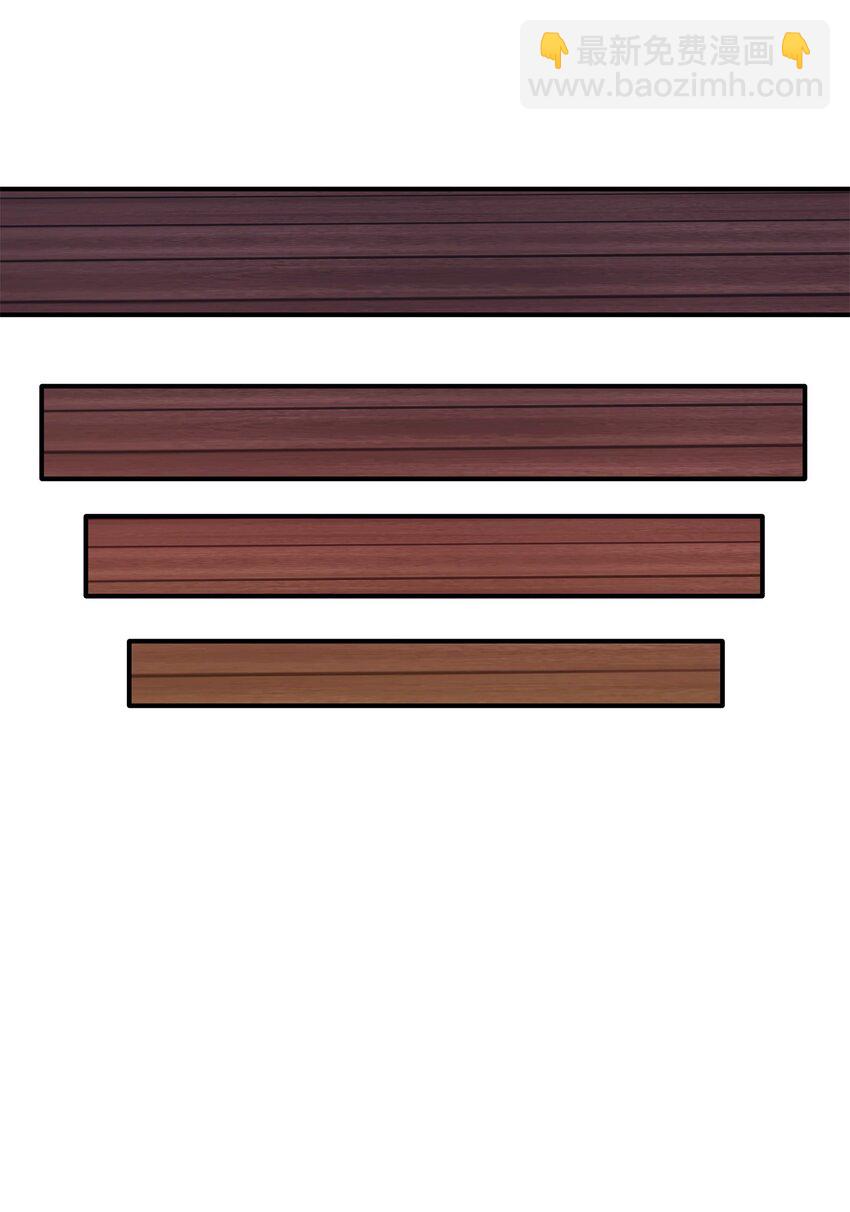 花與劍：帝國榮光的聯姻生活 - 19 告訴我答案！(2/2) - 2