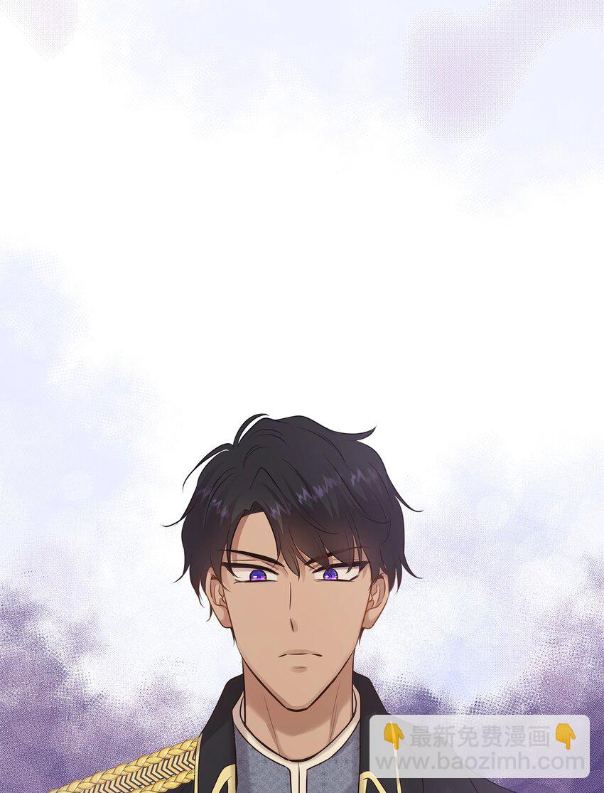 花與劍：帝國榮光的聯姻生活 - 19 告訴我答案！(2/2) - 4