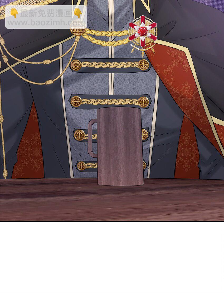 花與劍：帝國榮光的聯姻生活 - 19 告訴我答案！(2/2) - 5