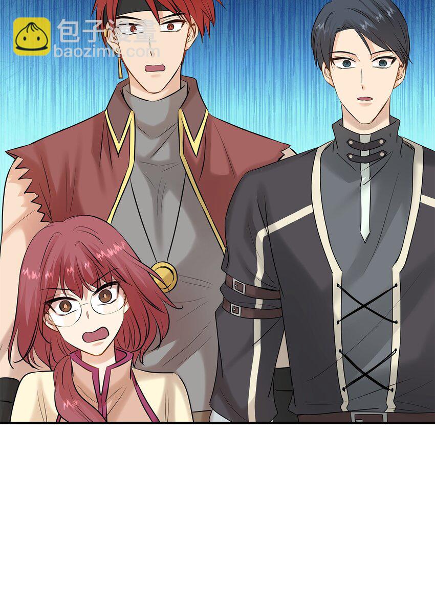 花與劍：帝國榮光的聯姻生活 - 19 告訴我答案！(2/2) - 4