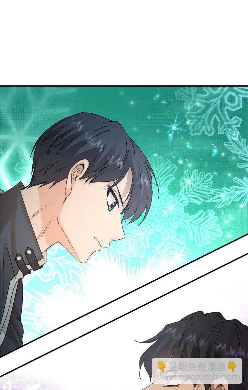 花與劍：帝國榮光的聯姻生活 - 19 告訴我答案！(2/2) - 6