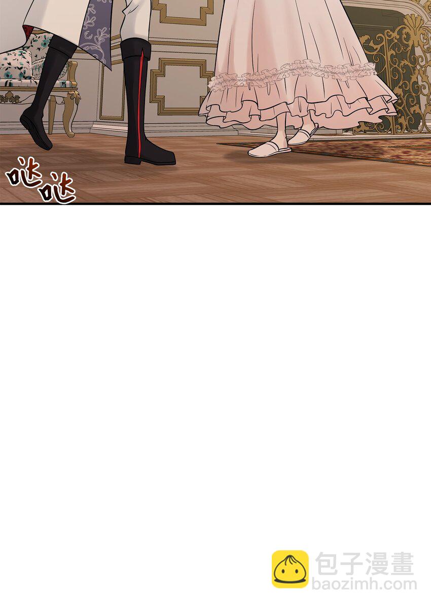 花與劍：帝國榮光的聯姻生活 - 21 哄你開心(1/2) - 2