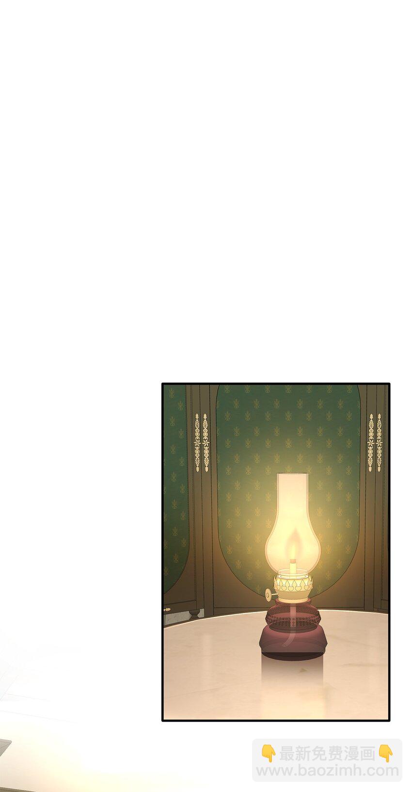 花與劍：帝國榮光的聯姻生活 - 21 哄你開心(1/2) - 3