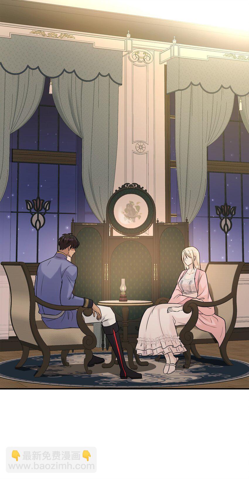 花與劍：帝國榮光的聯姻生活 - 21 哄你開心(1/2) - 4