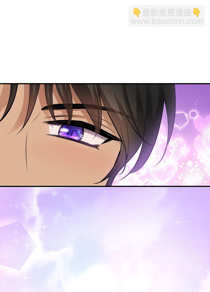 花與劍：帝國榮光的聯姻生活 - 21 哄你開心(2/2) - 5