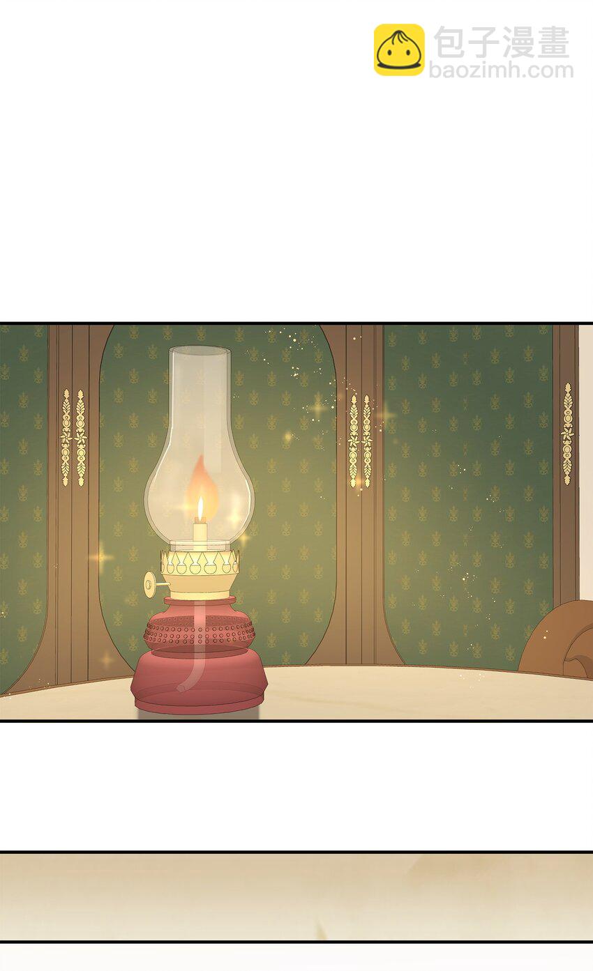 花與劍：帝國榮光的聯姻生活 - 21 哄你開心(2/2) - 2