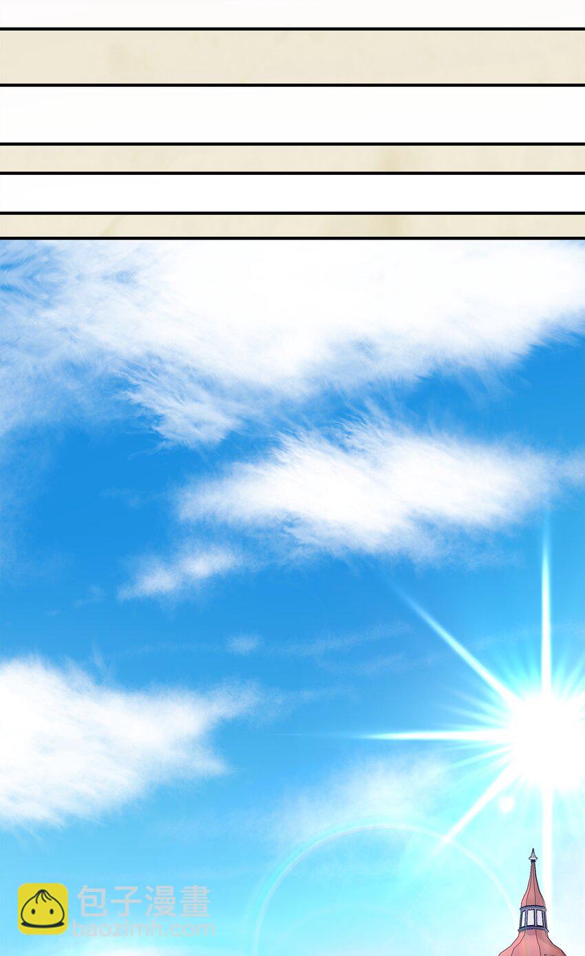 花與劍：帝國榮光的聯姻生活 - 21 哄你開心(2/2) - 3