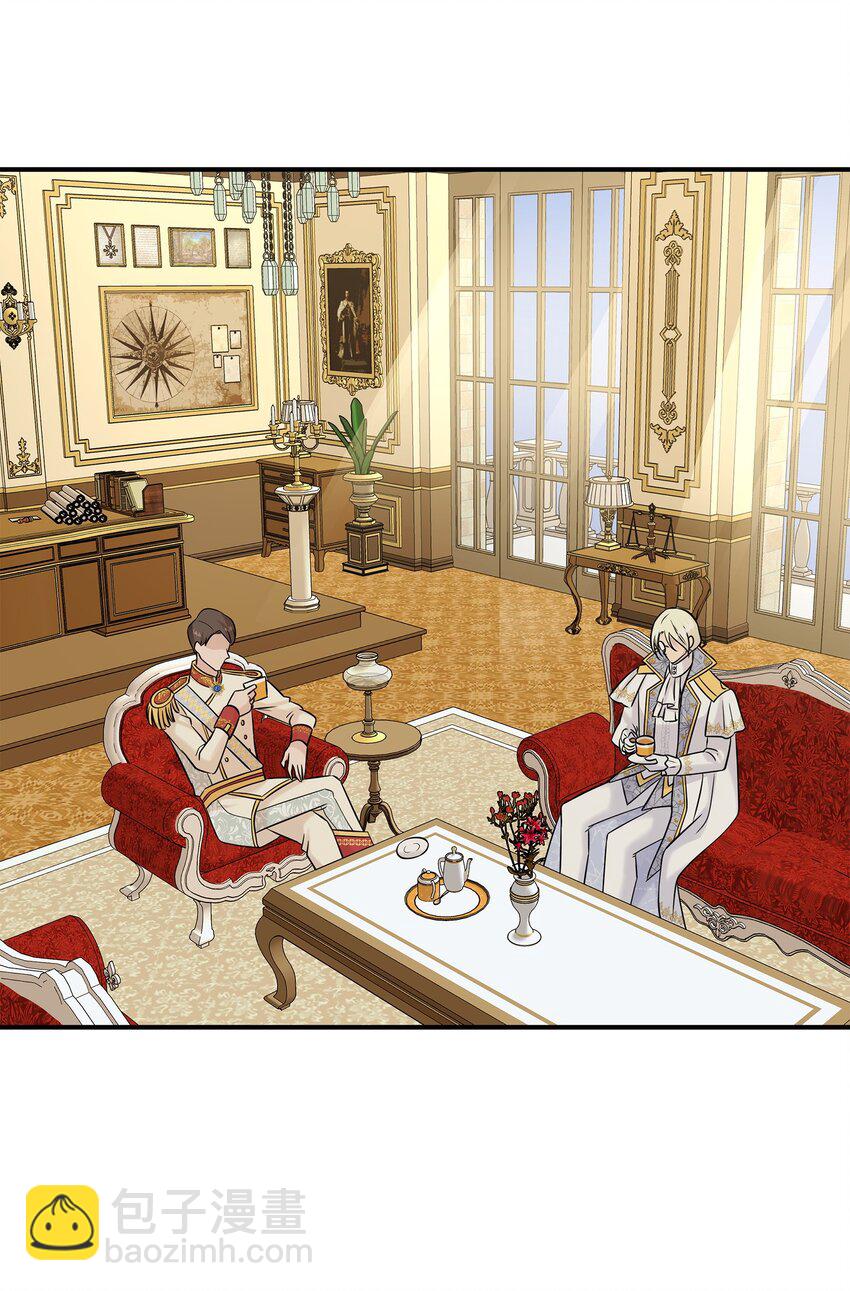 花與劍：帝國榮光的聯姻生活 - 21 哄你開心(2/2) - 5