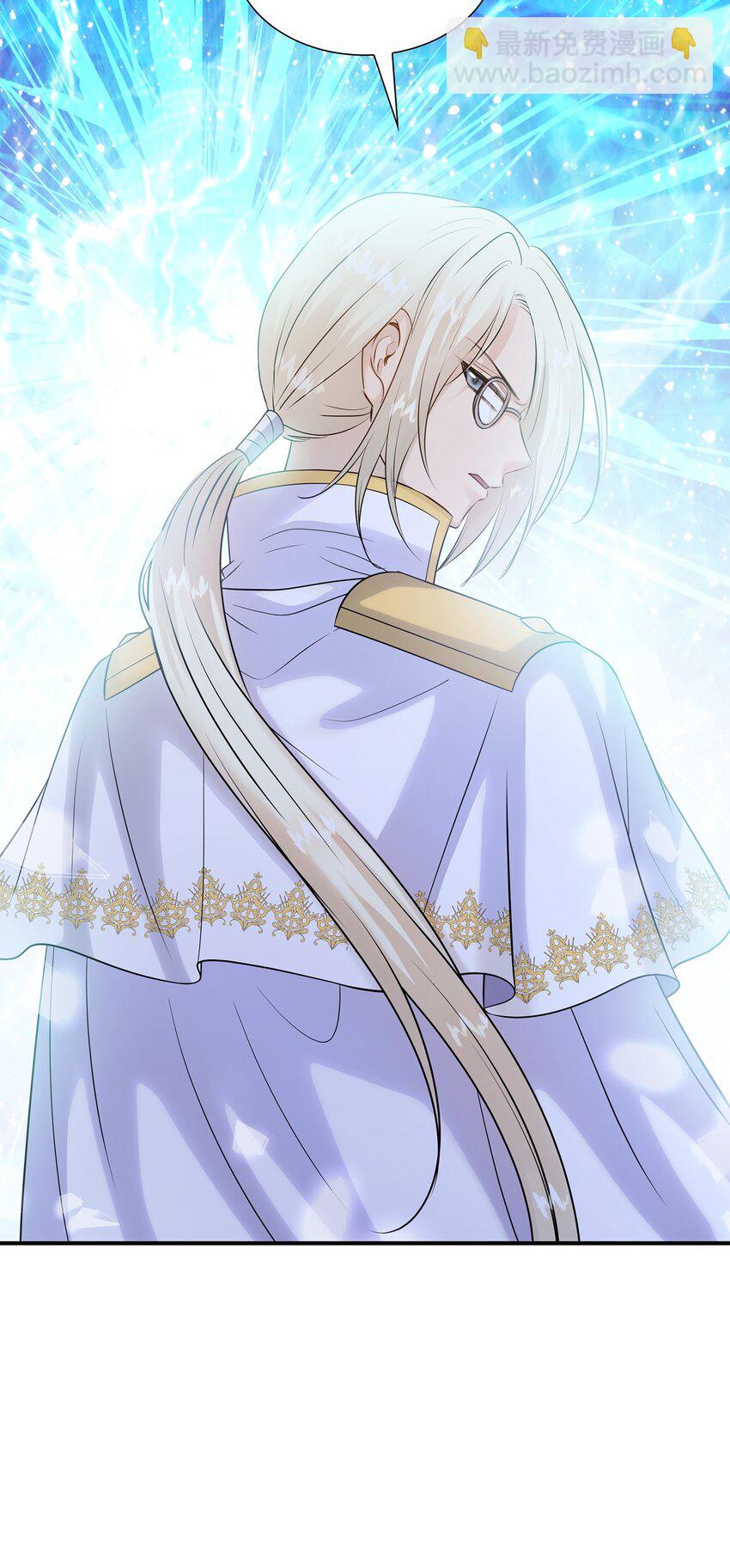 花與劍：帝國榮光的聯姻生活 - 21 哄你開心(2/2) - 1