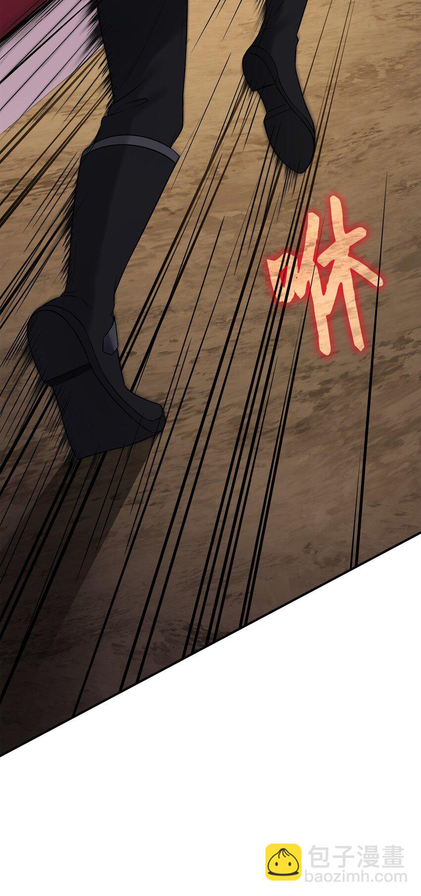 花與劍：帝國榮光的聯姻生活 - 23 出發前的準備(1/2) - 8