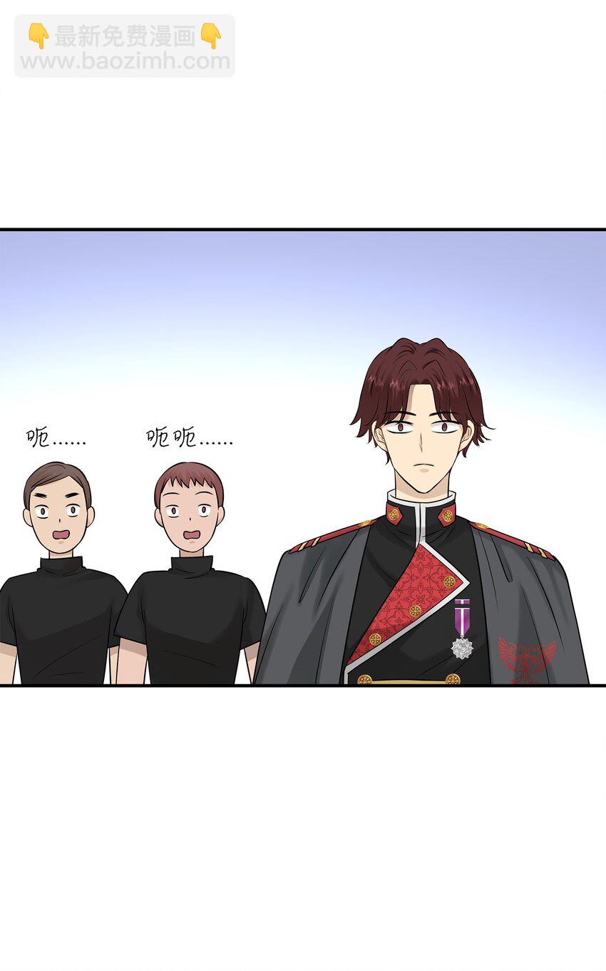 花與劍：帝國榮光的聯姻生活 - 23 出發前的準備(1/2) - 8