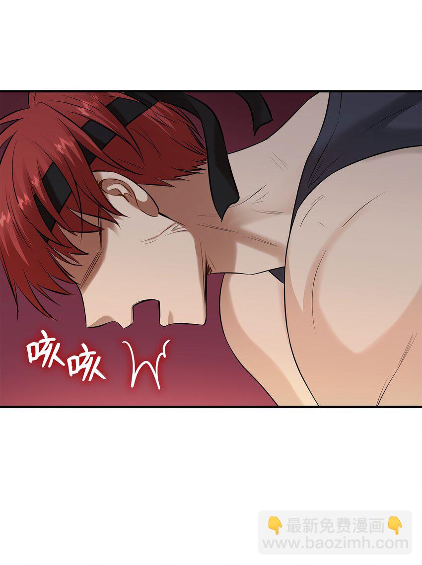 花與劍：帝國榮光的聯姻生活 - 23 出發前的準備(1/2) - 1