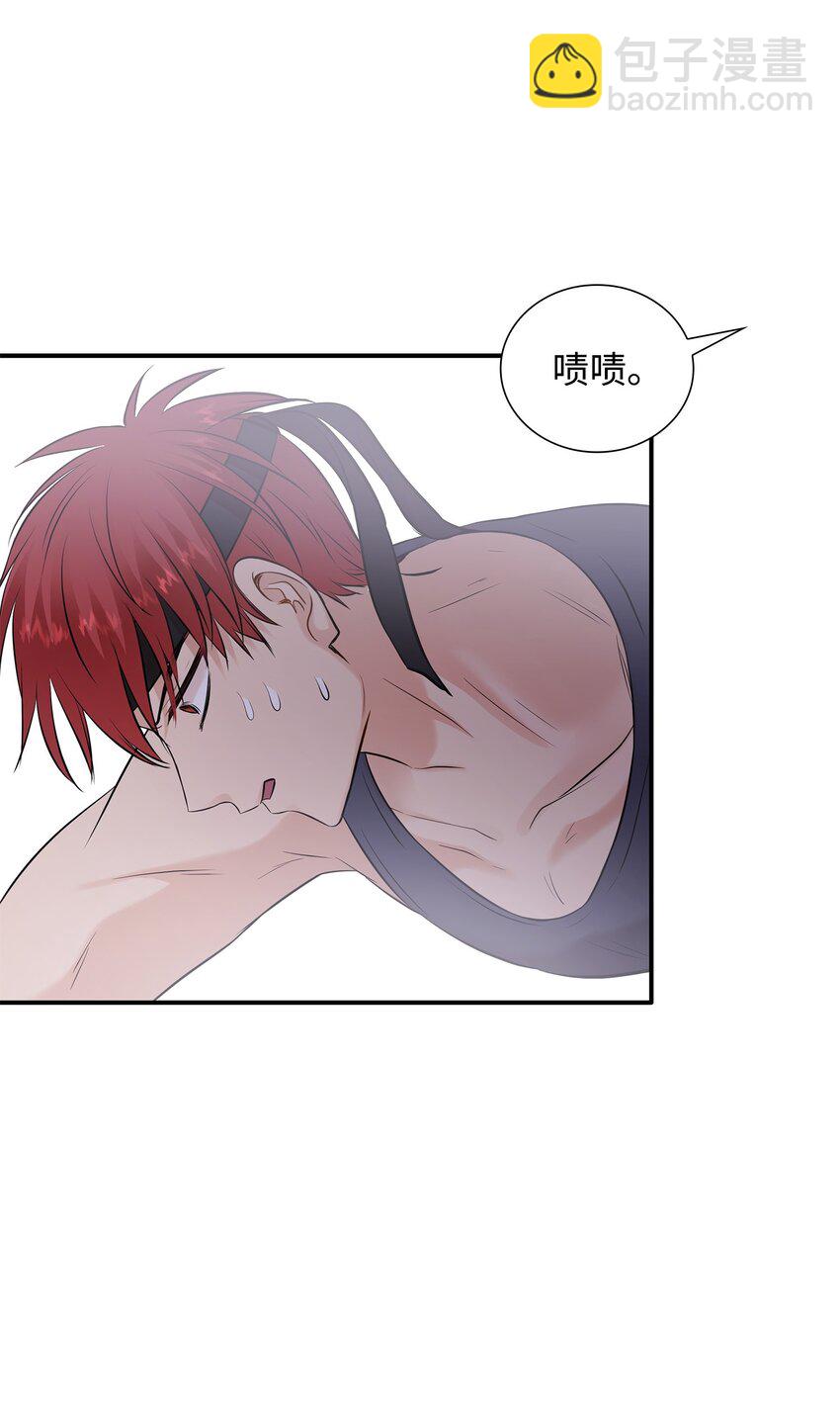 花與劍：帝國榮光的聯姻生活 - 23 出發前的準備(1/2) - 4