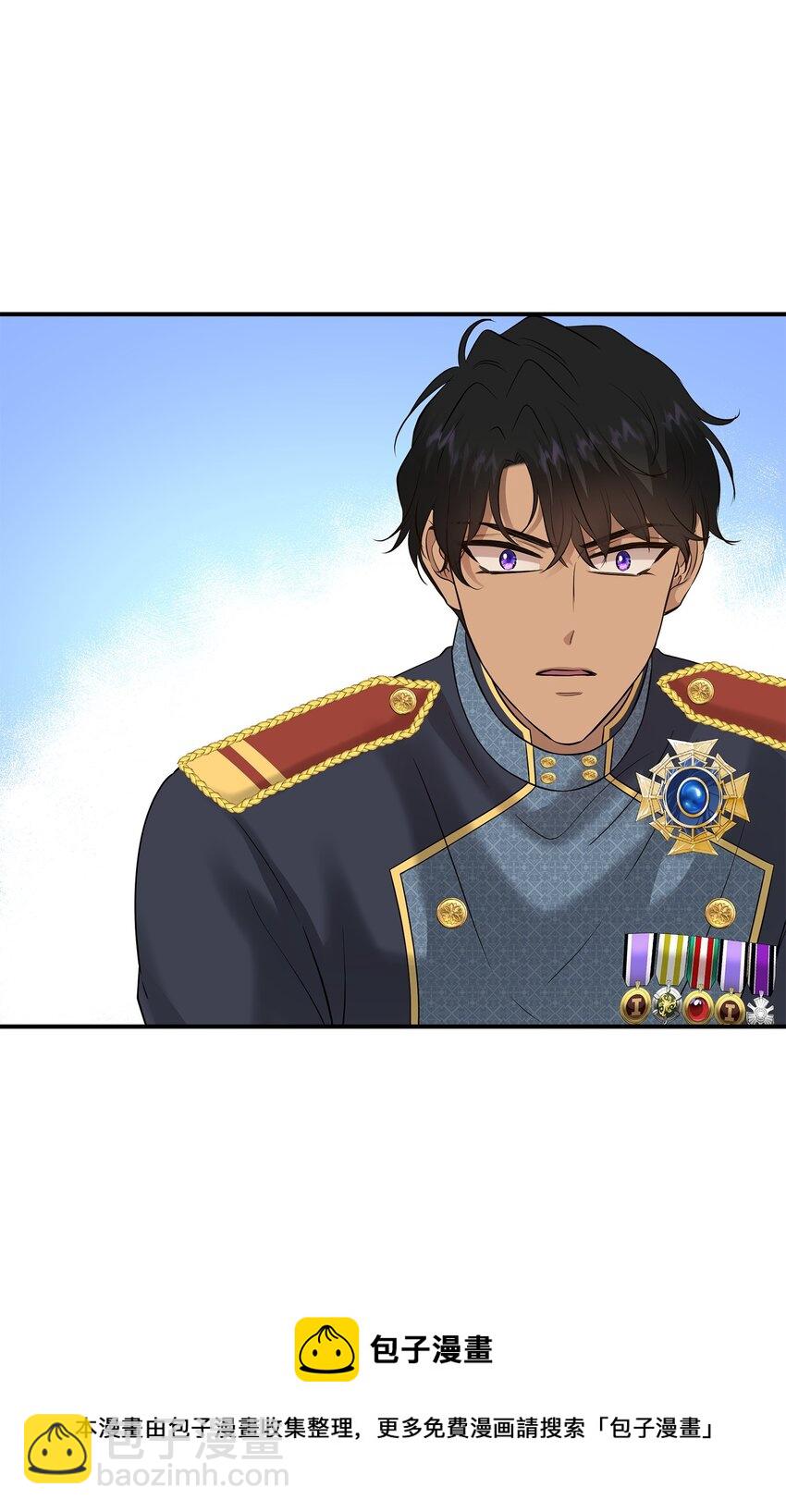 花與劍：帝國榮光的聯姻生活 - 23 出發前的準備(1/2) - 2