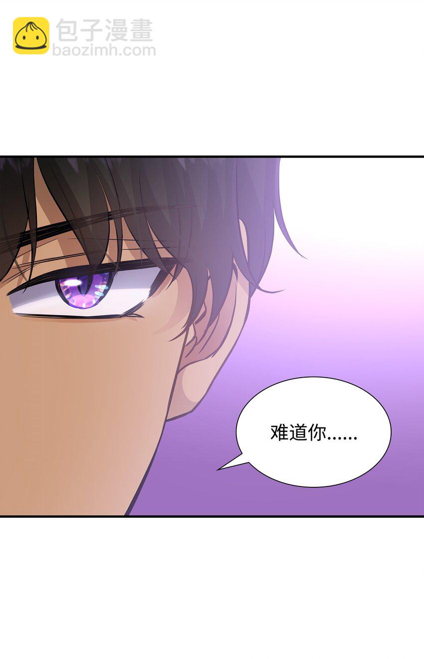 花與劍：帝國榮光的聯姻生活 - 23 出發前的準備(2/2) - 7