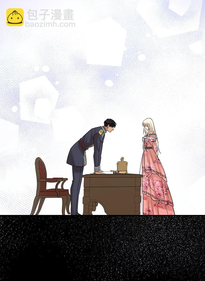 花與劍：帝國榮光的聯姻生活 - 23 出發前的準備(2/2) - 4