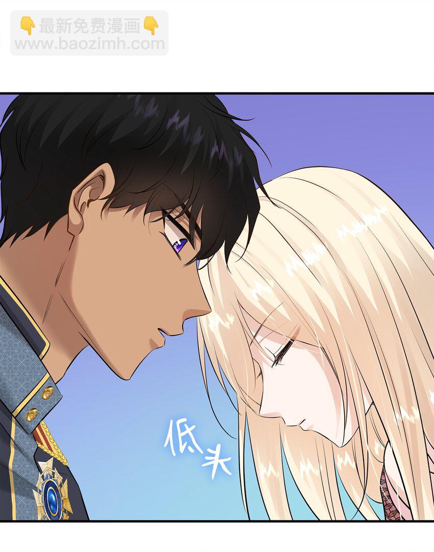 花與劍：帝國榮光的聯姻生活 - 23 出發前的準備(2/2) - 3