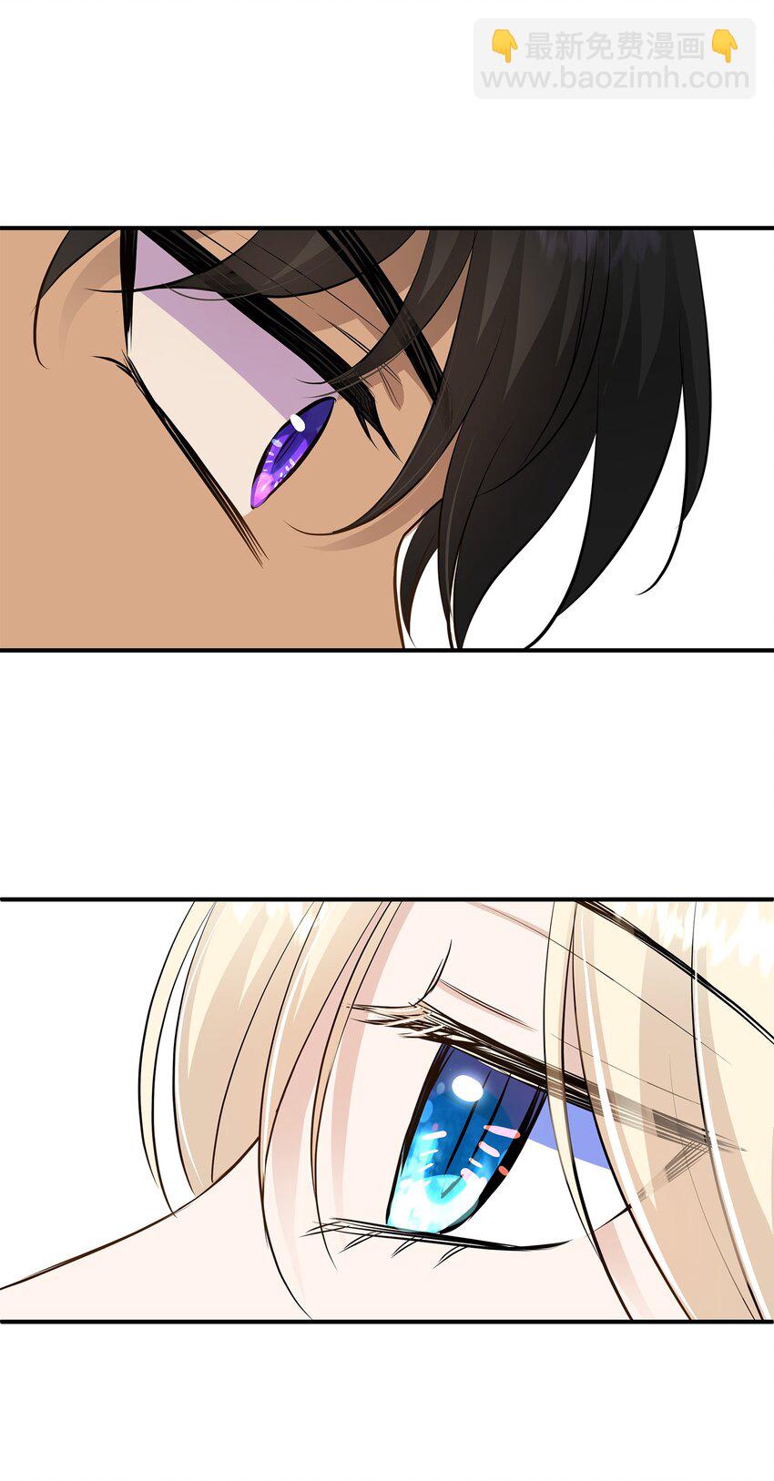 花與劍：帝國榮光的聯姻生活 - 23 出發前的準備(2/2) - 6