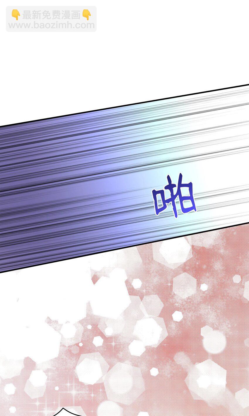 花與劍：帝國榮光的聯姻生活 - 23 出發前的準備(2/2) - 3