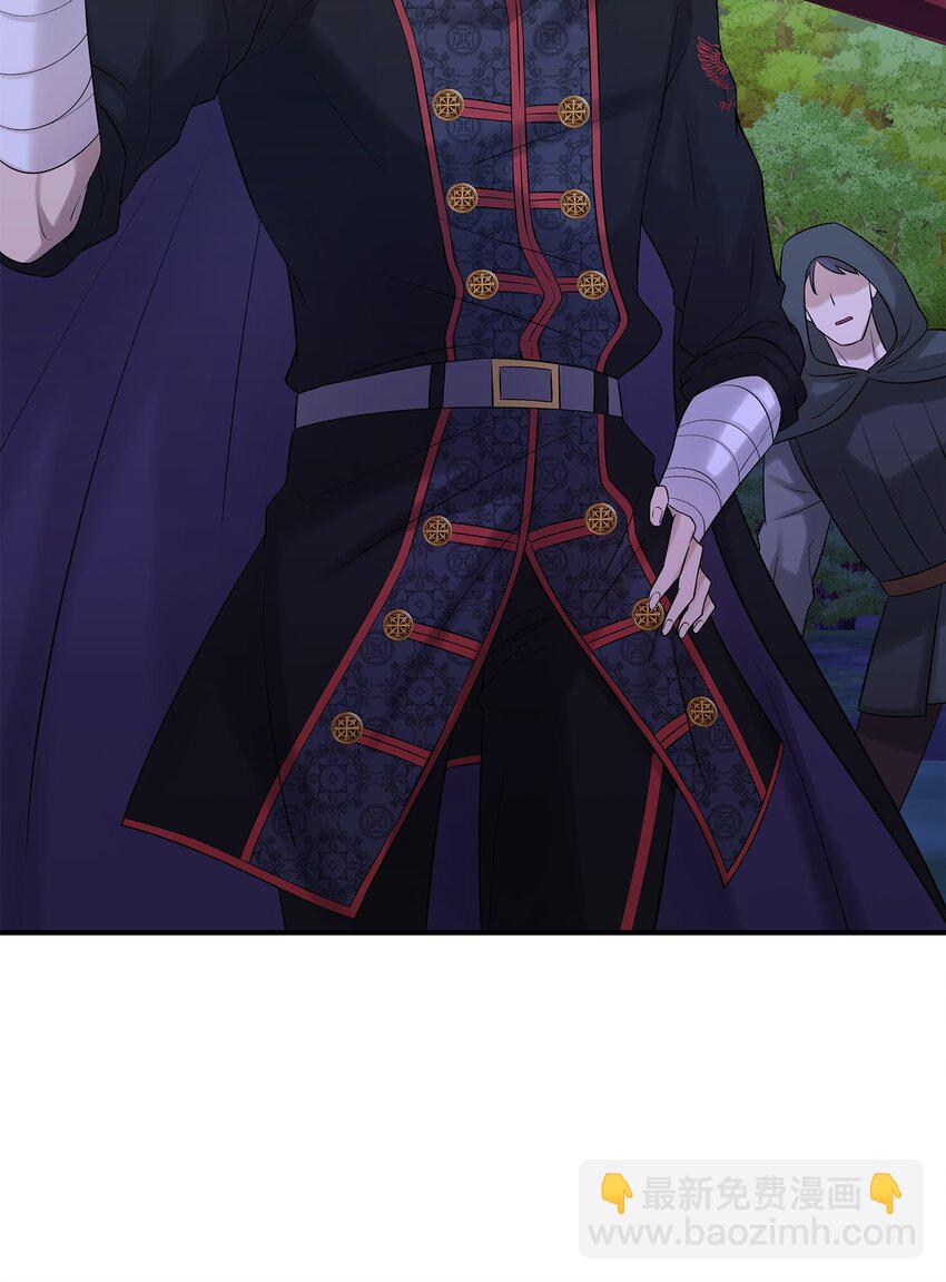 花與劍：帝國榮光的聯姻生活 - 25 隊長怎麼沒來？(1/2) - 5