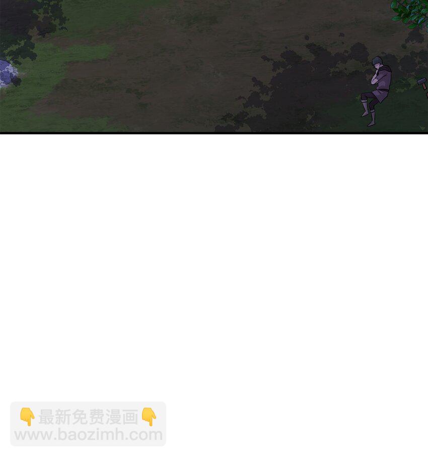 花與劍：帝國榮光的聯姻生活 - 25 隊長怎麼沒來？(1/2) - 1