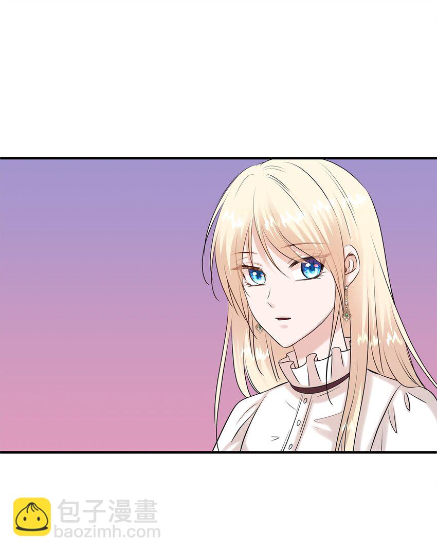 花與劍：帝國榮光的聯姻生活 - 25 隊長怎麼沒來？(2/2) - 6