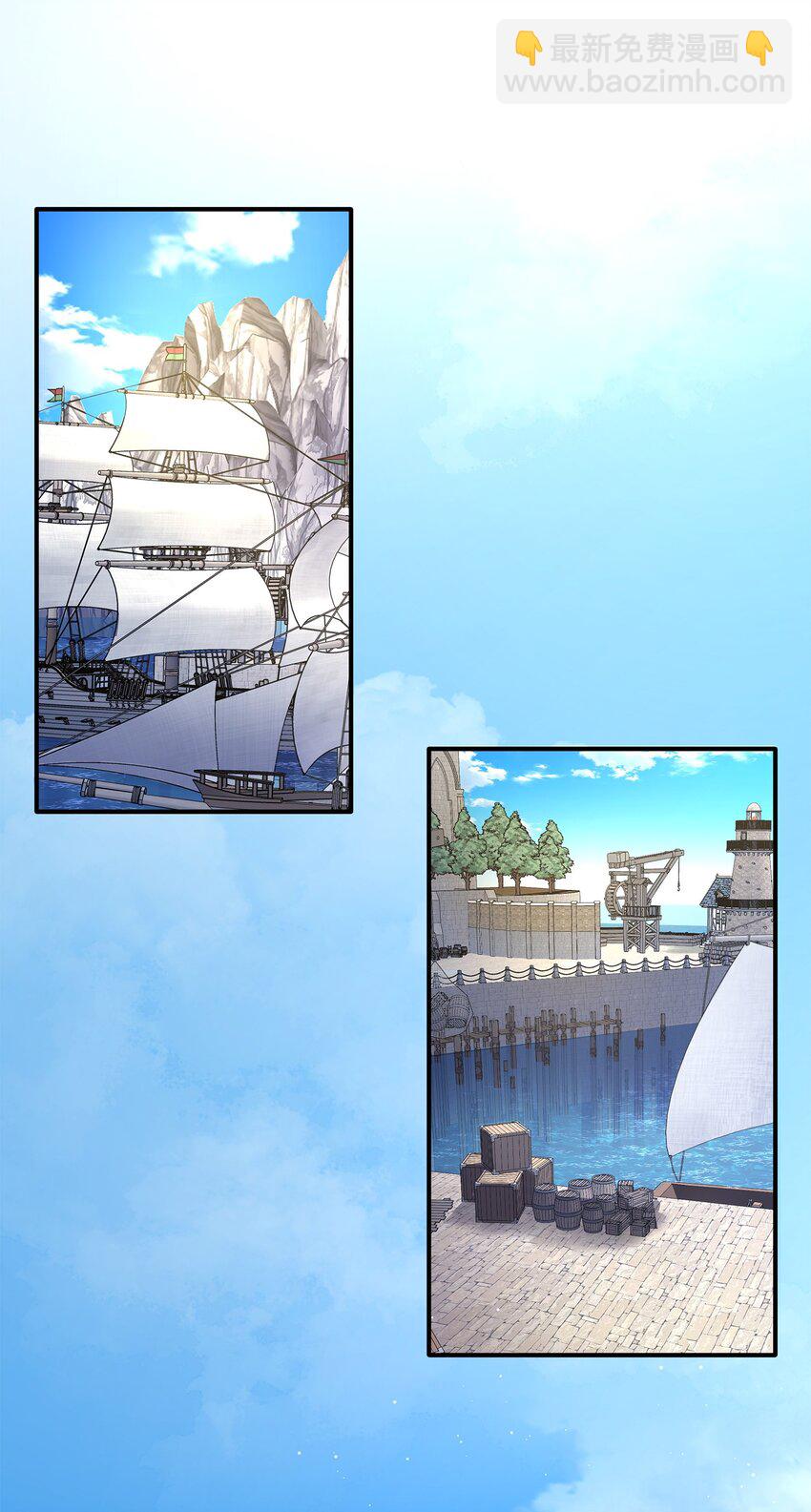 花與劍：帝國榮光的聯姻生活 - 25 隊長怎麼沒來？(2/2) - 1