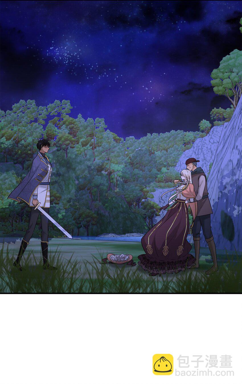 花與劍：帝國榮光的聯姻生活 - 25 隊長怎麼沒來？(1/2) - 6