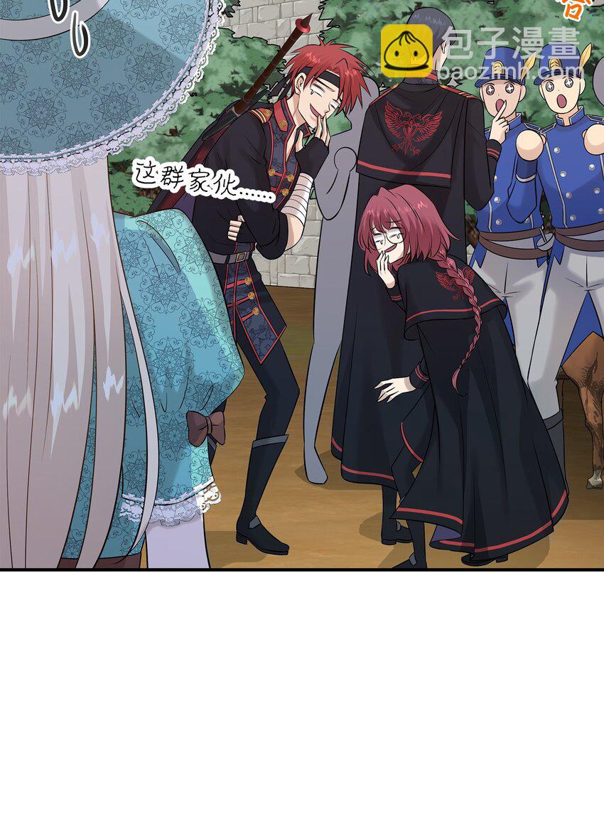 花與劍：帝國榮光的聯姻生活 - 25 隊長怎麼沒來？(2/2) - 4