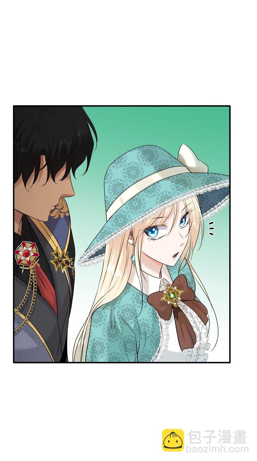 花與劍：帝國榮光的聯姻生活 - 25 隊長怎麼沒來？(2/2) - 6