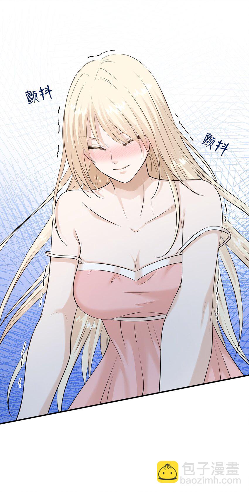 花與劍：帝國榮光的聯姻生活 - 27 噩夢中的吻(1/2) - 8