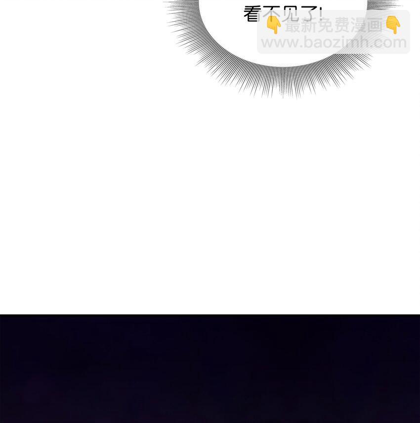 花與劍：帝國榮光的聯姻生活 - 27 噩夢中的吻(1/2) - 6