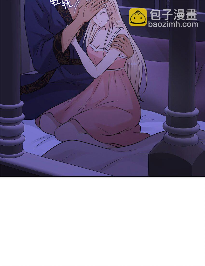 花與劍：帝國榮光的聯姻生活 - 27 噩夢中的吻(1/2) - 1