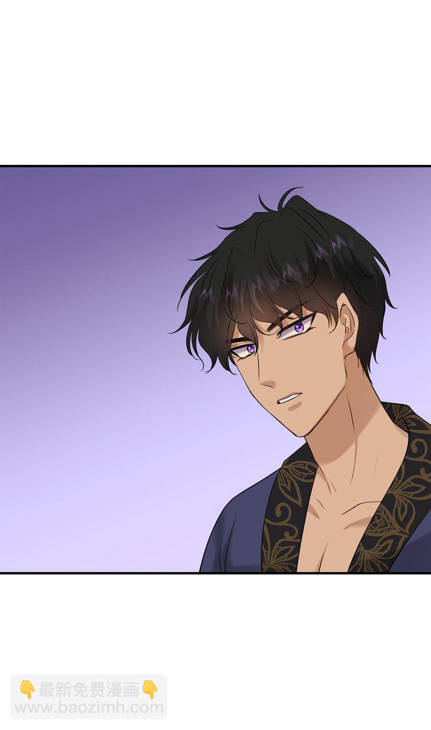 花與劍：帝國榮光的聯姻生活 - 27 噩夢中的吻(2/2) - 4