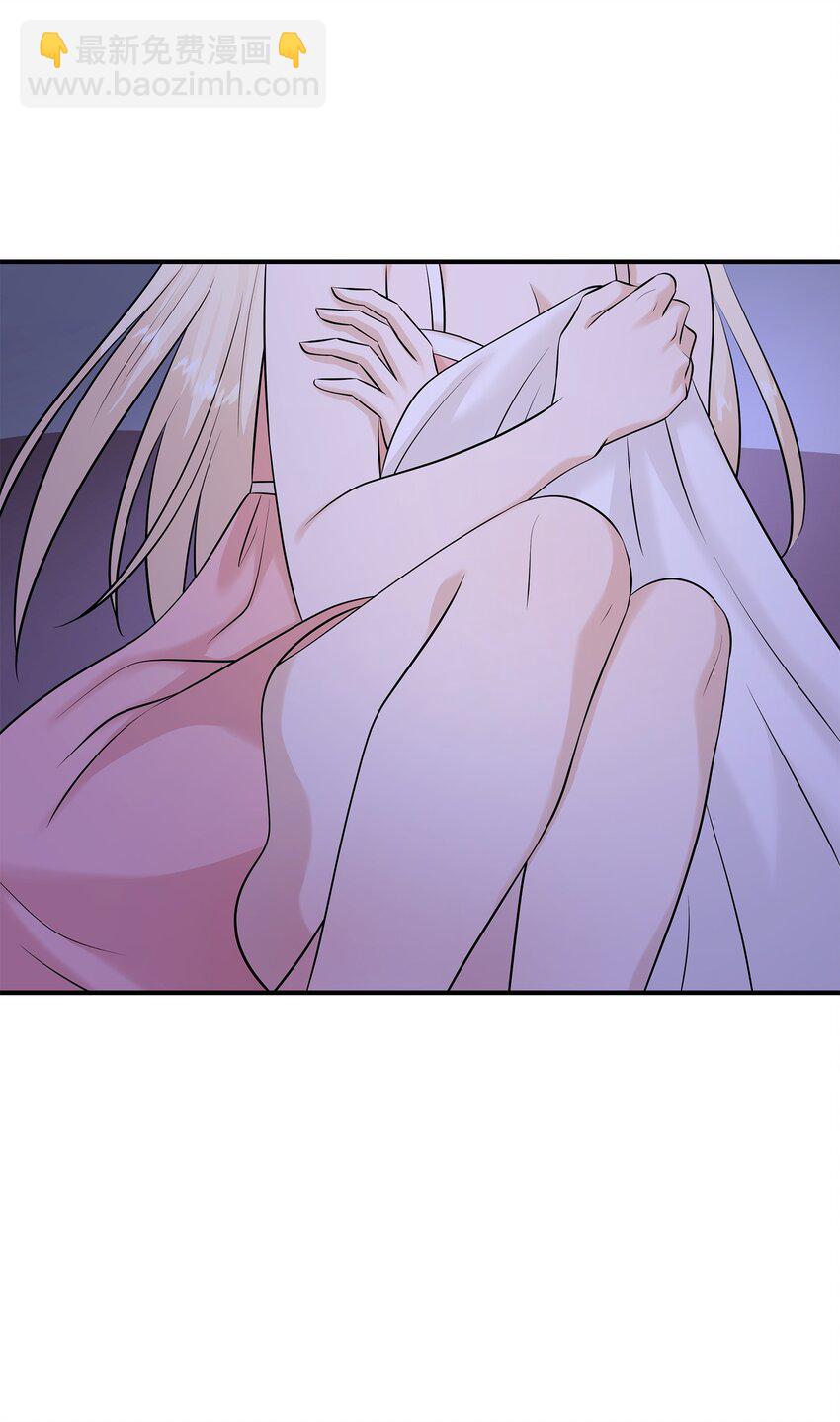 花與劍：帝國榮光的聯姻生活 - 27 噩夢中的吻(2/2) - 1