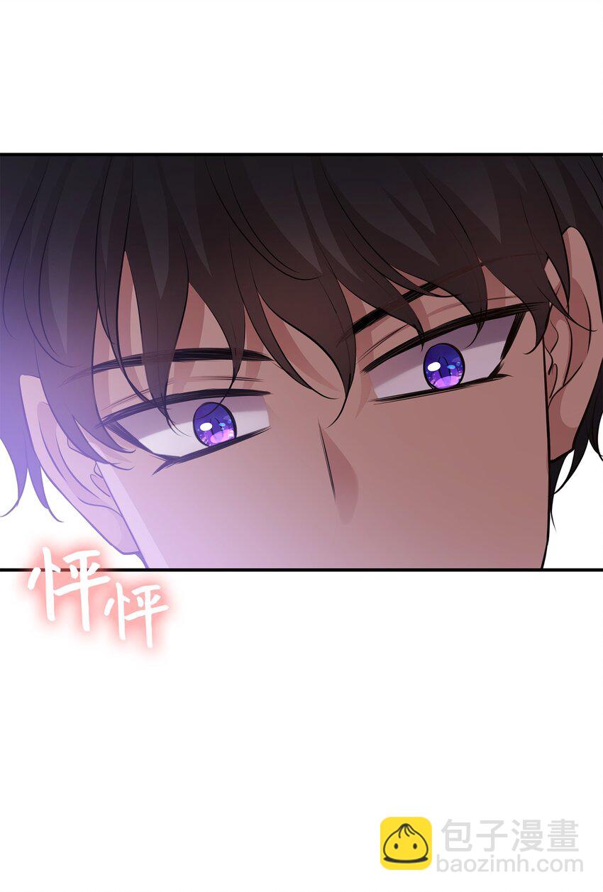 花與劍：帝國榮光的聯姻生活 - 27 噩夢中的吻(2/2) - 2