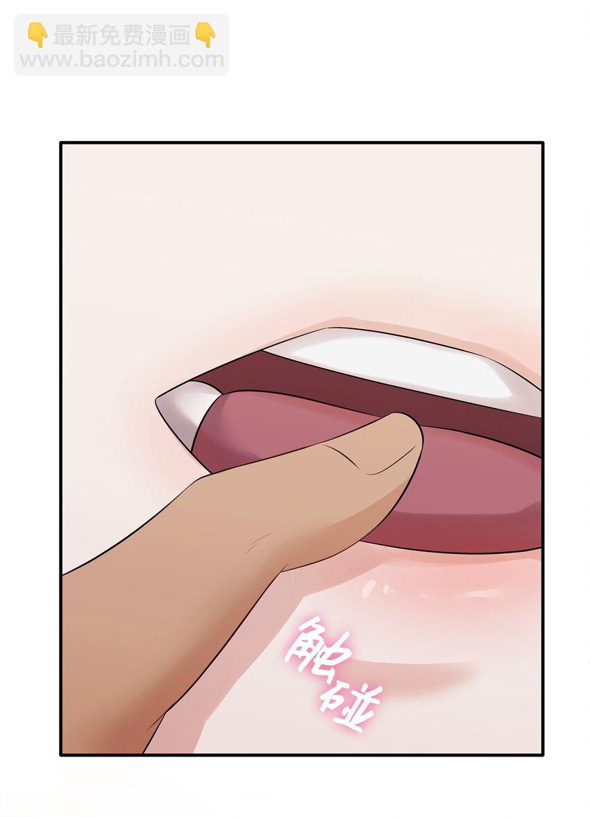 花與劍：帝國榮光的聯姻生活 - 27 噩夢中的吻(2/2) - 5