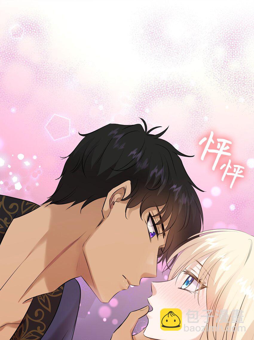 花與劍：帝國榮光的聯姻生活 - 27 噩夢中的吻(2/2) - 6