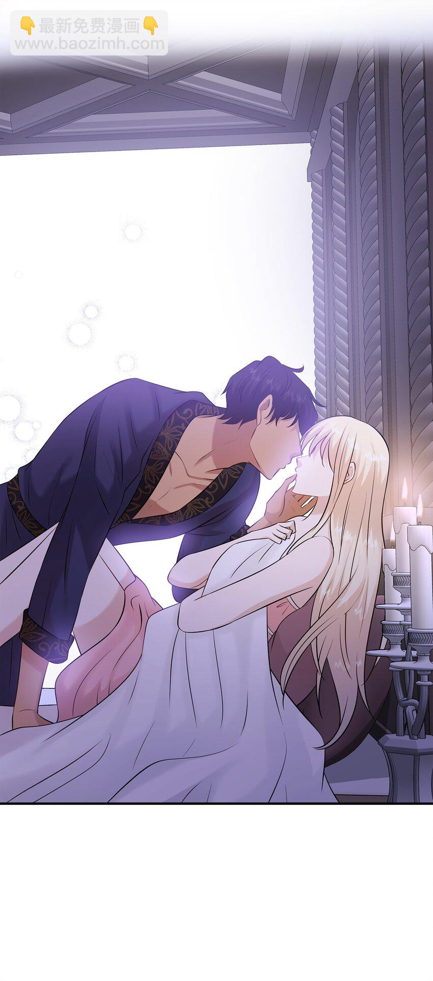 花與劍：帝國榮光的聯姻生活 - 27 噩夢中的吻(2/2) - 3