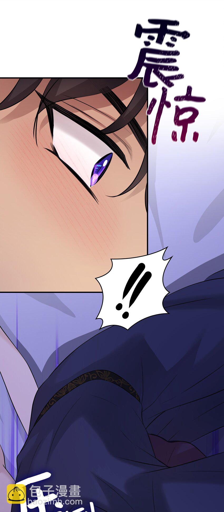 花與劍：帝國榮光的聯姻生活 - 27 噩夢中的吻(2/2) - 6