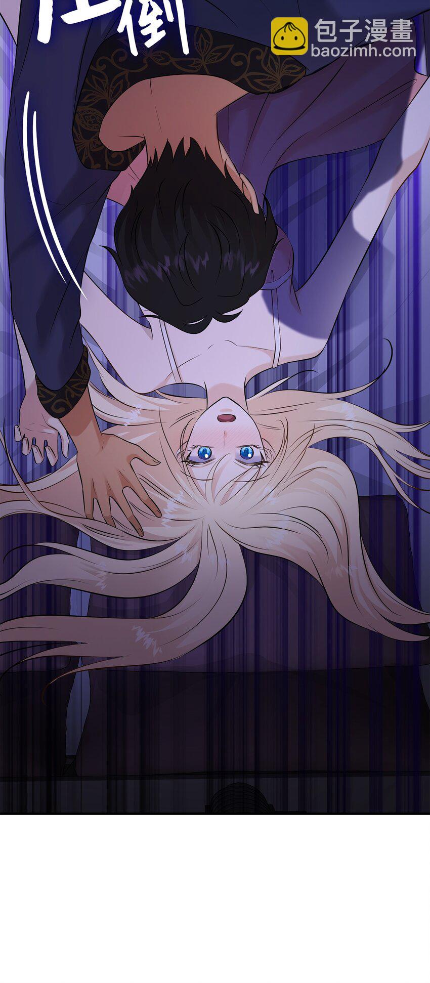 花與劍：帝國榮光的聯姻生活 - 27 噩夢中的吻(2/2) - 1