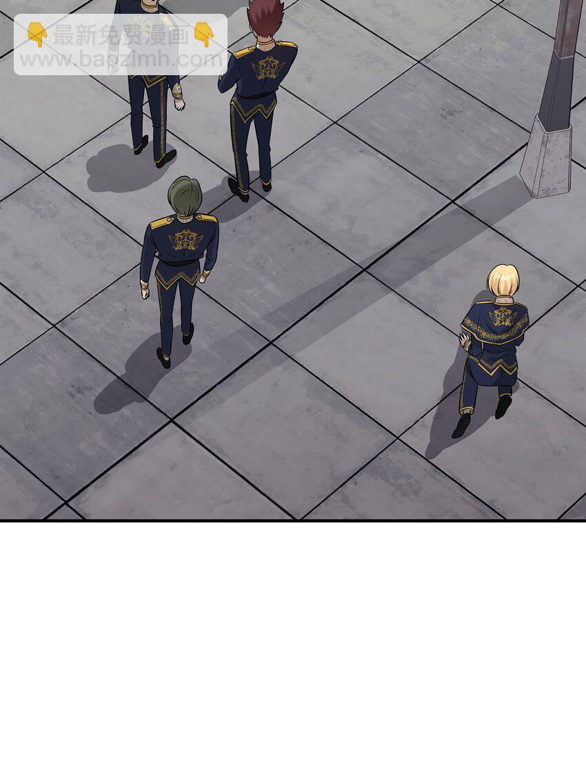 花與劍：帝國榮光的聯姻生活 - 29 爲弟弟報仇(1/2) - 4