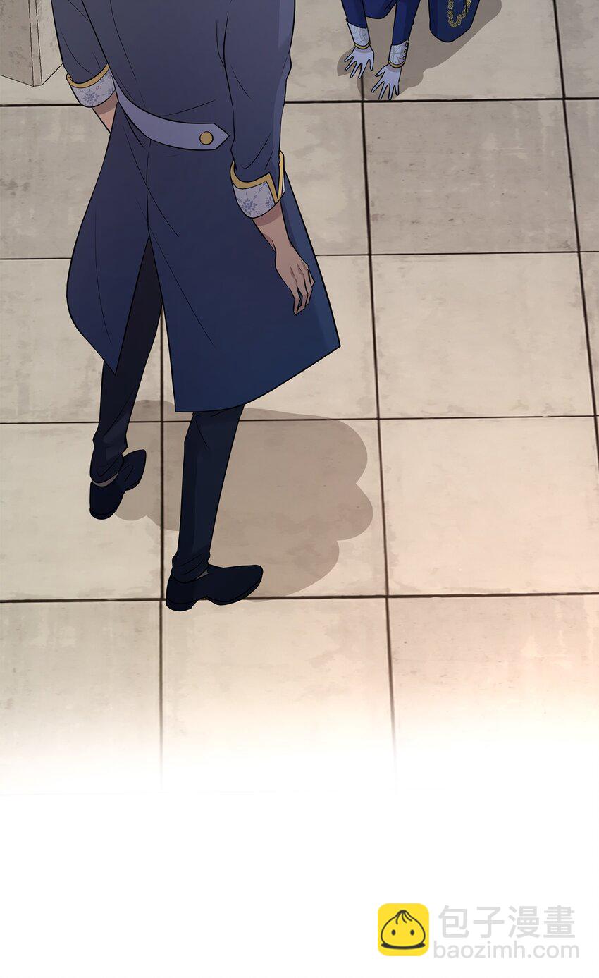 花與劍：帝國榮光的聯姻生活 - 29 爲弟弟報仇(1/2) - 2