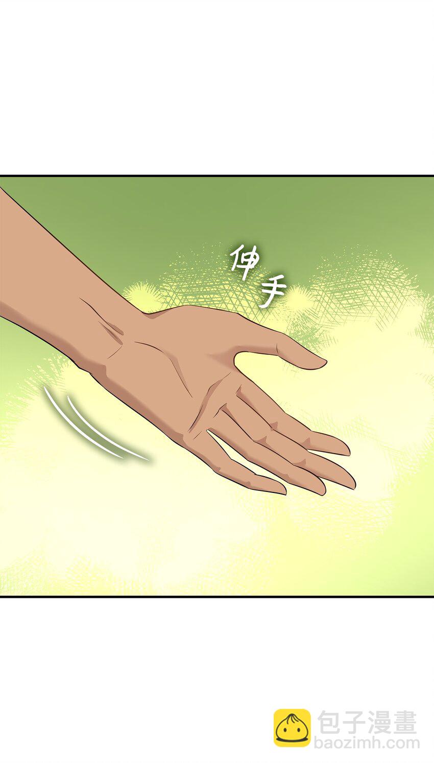 花與劍：帝國榮光的聯姻生活 - 29 爲弟弟報仇(1/2) - 3