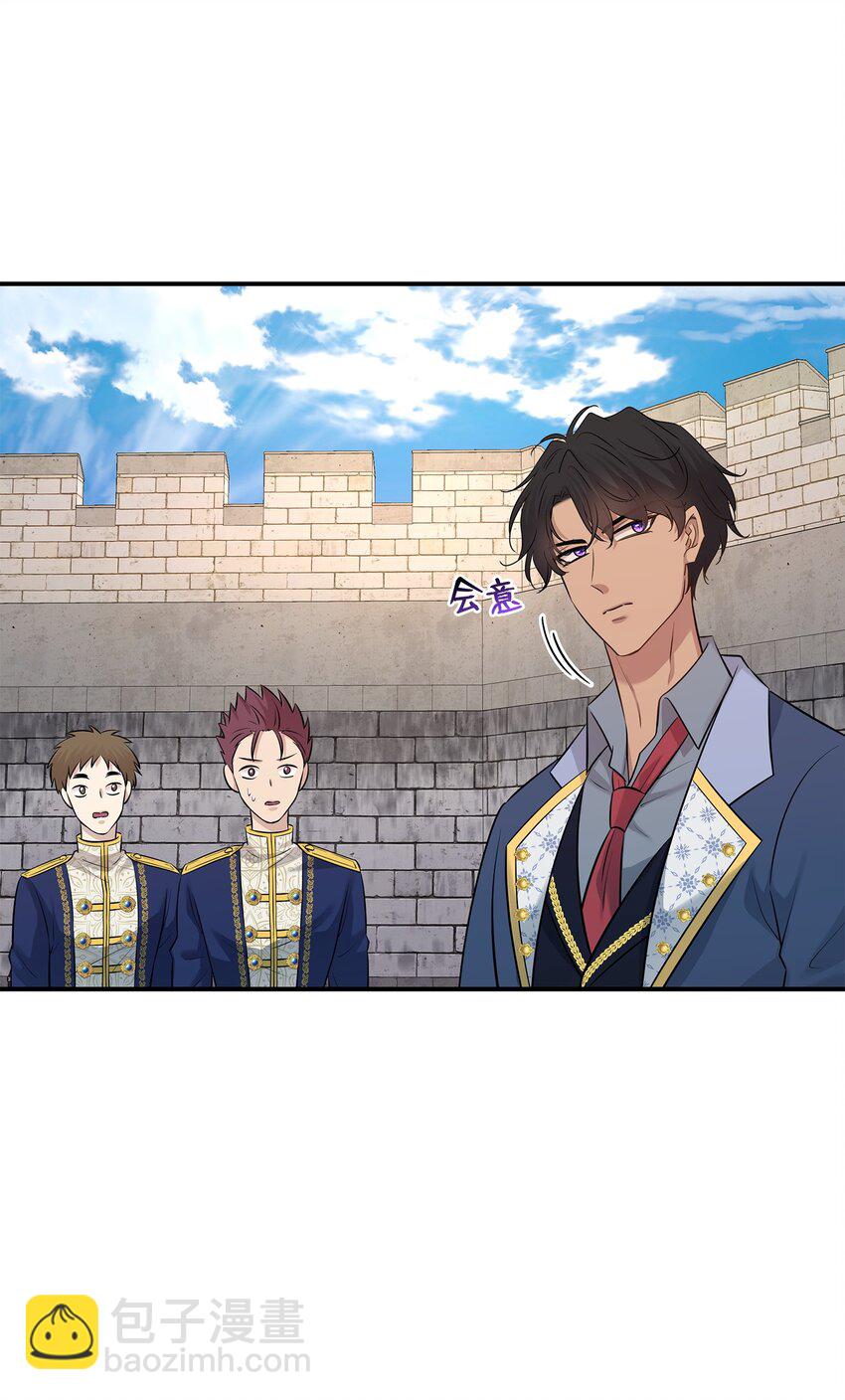 花與劍：帝國榮光的聯姻生活 - 29 爲弟弟報仇(1/2) - 5