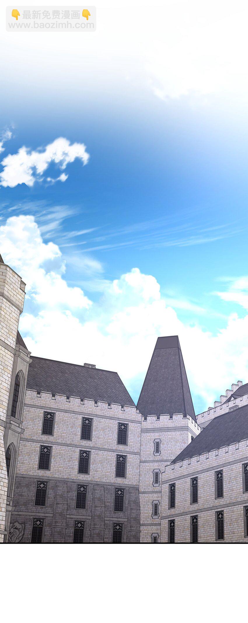 花與劍：帝國榮光的聯姻生活 - 29 爲弟弟報仇(2/2) - 4