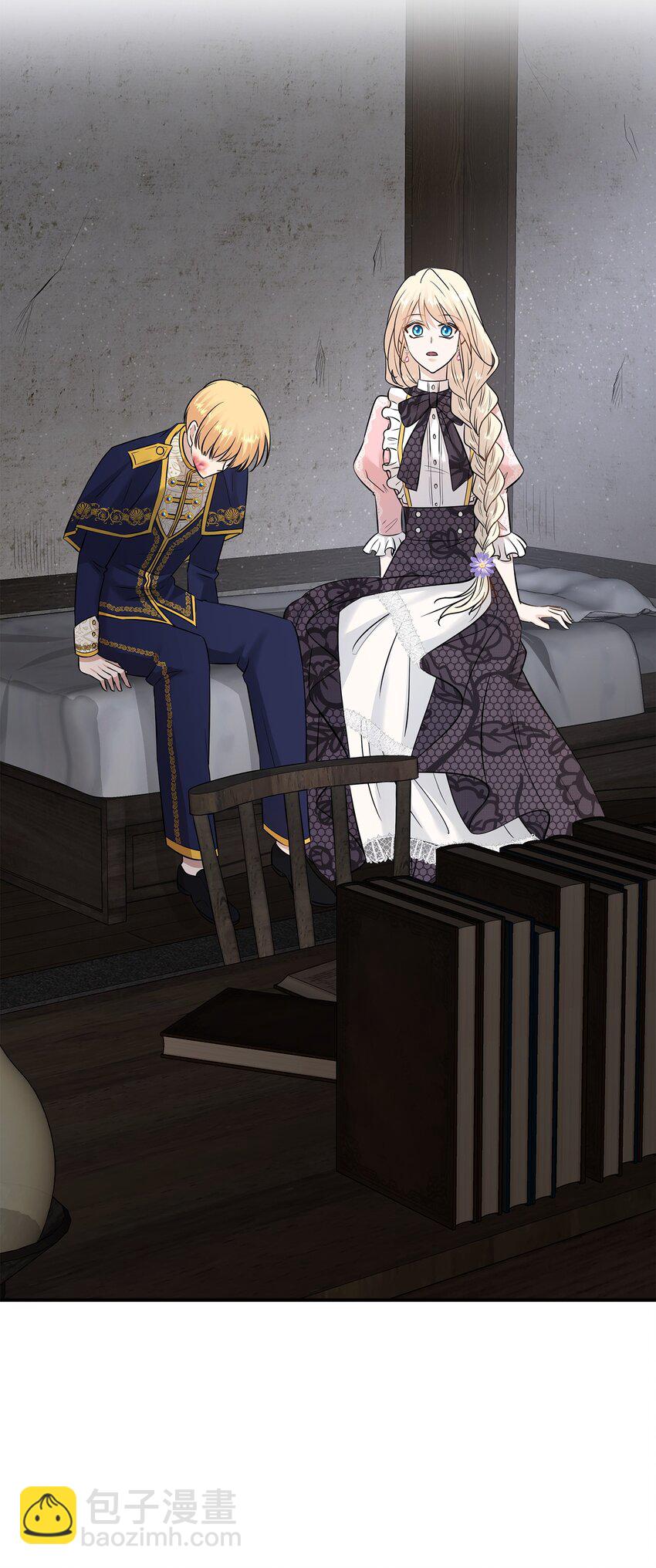 花與劍：帝國榮光的聯姻生活 - 29 爲弟弟報仇(2/2) - 7