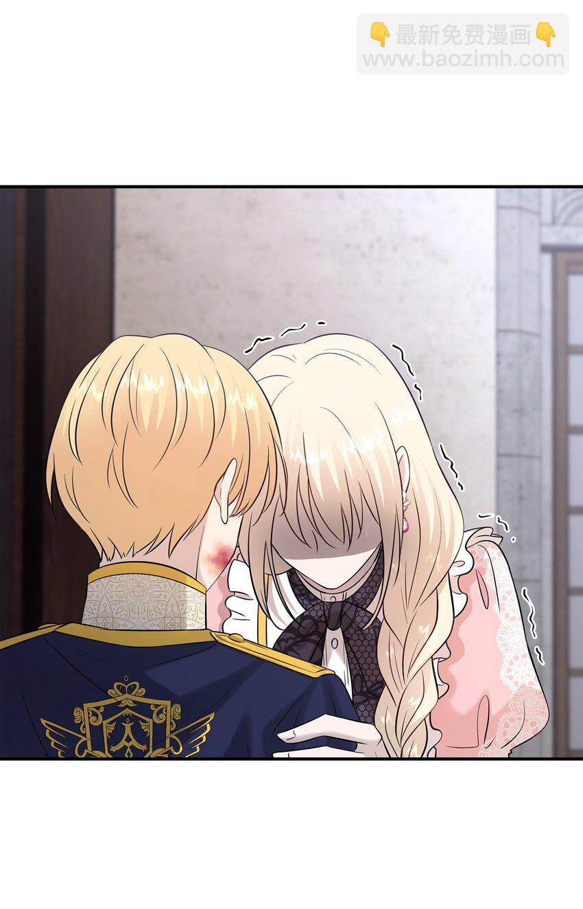 花與劍：帝國榮光的聯姻生活 - 29 爲弟弟報仇(2/2) - 6